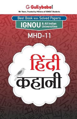 Cover image for Mhd-11 हिंदी कहानी