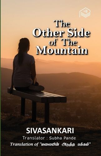 Cover image for The Other Side of The Mountain