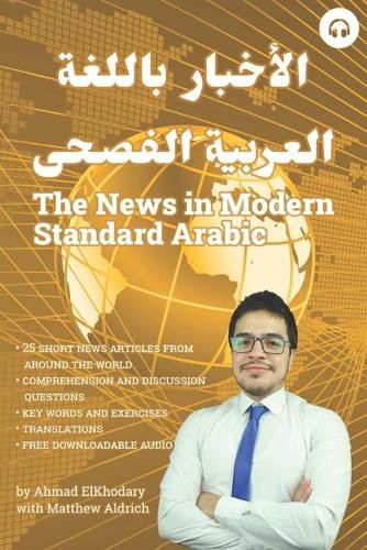 Cover image for The News in Modern Standard Arabic