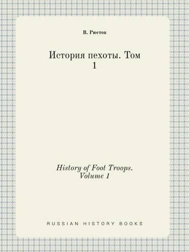 Cover image for History of Foot Troops. Volume 1