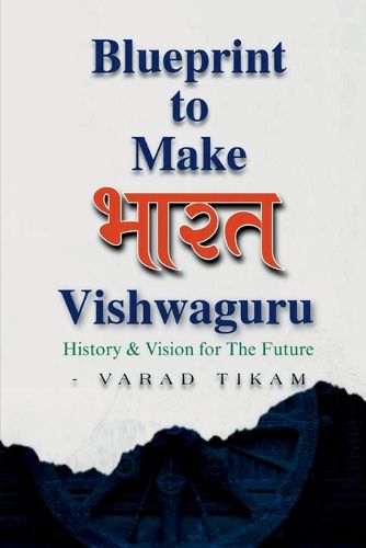 Cover image for BluePrint to Make Bharat Vishwaguru
