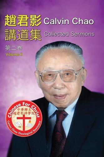 Cover image for Calvin Chao Collected Sermons II