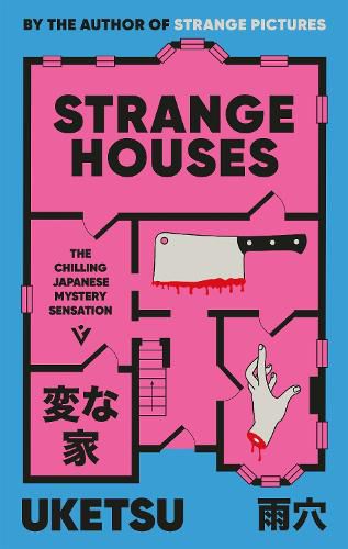 Cover image for Strange Houses