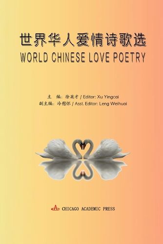 Cover image for World Chinese Love Poetry