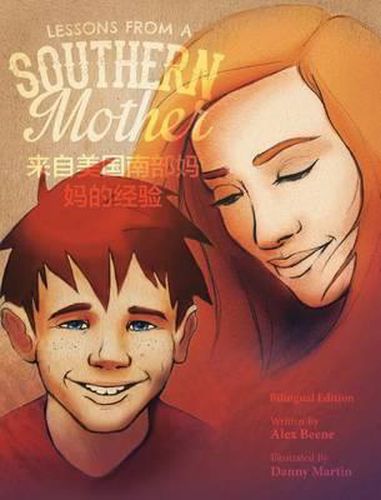 Cover image for Lessons from a Southern Mother: Chinese Edition