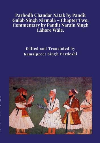 Parbodh Chandar Nātak by Pandit Gulāb Singh Nirmalā - Chapter Two.