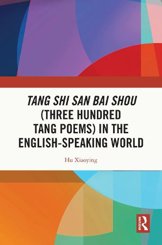 Cover image for Tang Shi San Bai Shou (Three Hundred Tang Poems) in the English-Speaking World