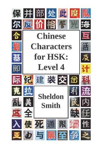 Cover image for Chinese Characters for HSK: Level 4