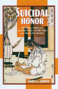 Cover image for Suicidal Honor: General Nogi and the Writings of Mori Ogai and Natsume Soseki