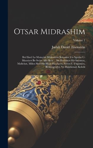 Cover image for Otsar midrashim