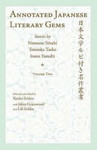 Cover image for Annotated Japanese Literary Gems: Stories by Natsume Soseki, Tomioka Taeko, and Inoue Yasushi