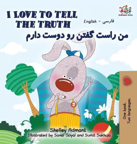 I Love to Tell the Truth: English Farsi - Persian