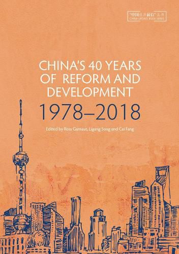 China's 40 Years of Reform and Development 1978-2018