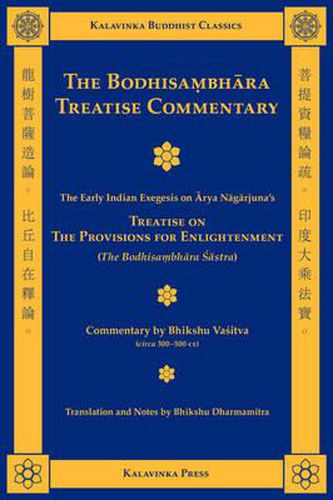 Cover image for The Bodhisambhara Treatise Commentary