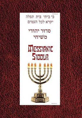Cover image for Messianic Siddur for Shabbat