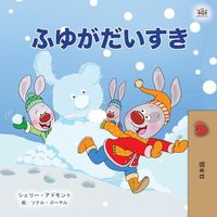 Cover image for I Love Winter (Japanese Children's Book)