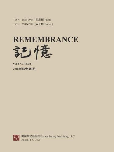 Cover image for Remembrance: 2020 Vol 2 No. 1