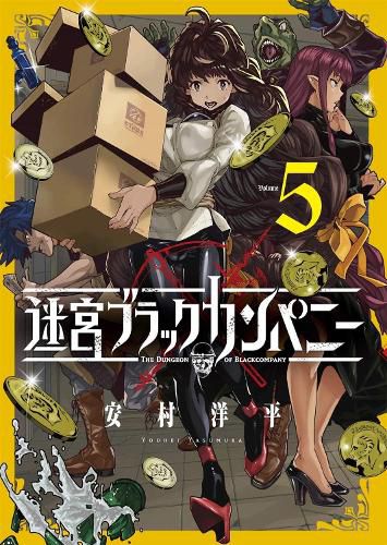 Cover image for The Dungeon of Black Company Vol. 5