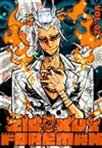 Cover image for Zigoku's Foreman, Volume 2