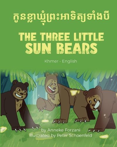Cover image for The Three Little Sun Bears (Khmer-English)