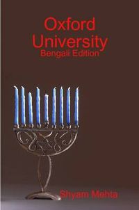 Cover image for Oxford University: Bengali Edition