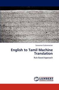 Cover image for English to Tamil Machine Translation