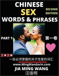 Cover image for Chinese Sex Words & Phrases (Part 1)