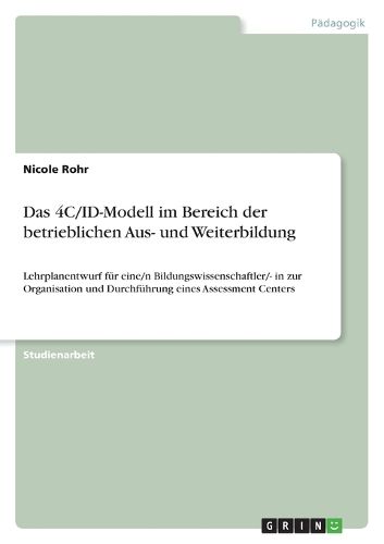 Cover image for Das 4C/ID-Modell im Bereich der betrieblichen Aus- und Weiterbildung