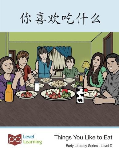 Cover image for &#20320;&#21916;&#27426;&#21507;&#20160;&#20040;: Things You Like to Eat