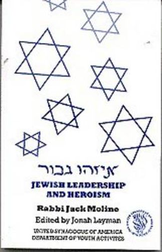 Jewish Leadership And Heroism