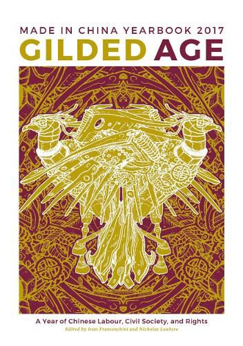 Gilded Age (Made in China Yearbook 2017)