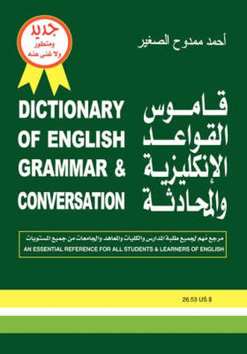 Cover image for Dictionary of English Grammar and Conversation: An Essential Reference for All Students and Learners of English