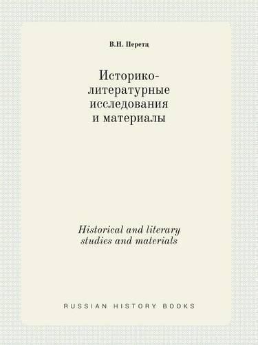 Historical and literary studies and materials