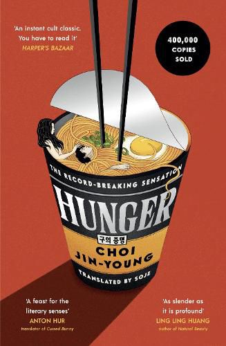 Cover image for Hunger