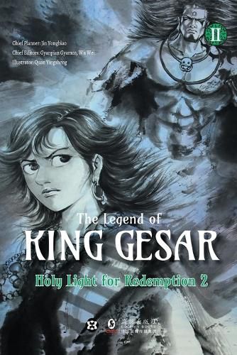 Cover image for The Legend of King Gesar