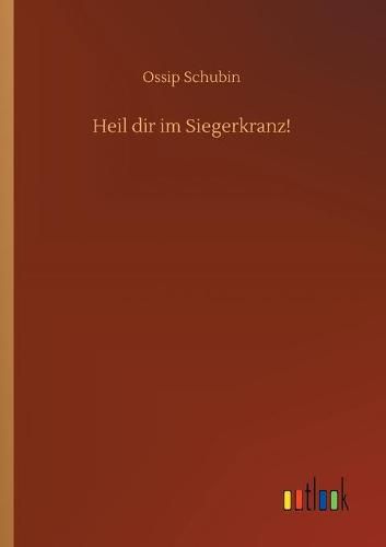 Heil dir im Siegerkranz!