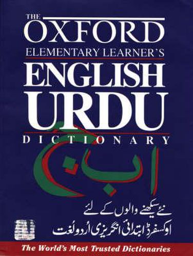 Cover image for The Oxford Elementary Learner's English-Urdu Dictionary