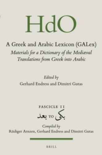 A Greek and Arabic Lexicon (GALex): Materials for a Dictionary of the Mediaeval Translations from Greek into Arabic. Fascicle 11,     to