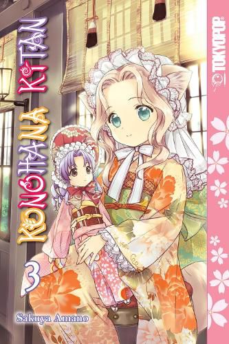 Cover image for Konohana Kitan, Volume 3