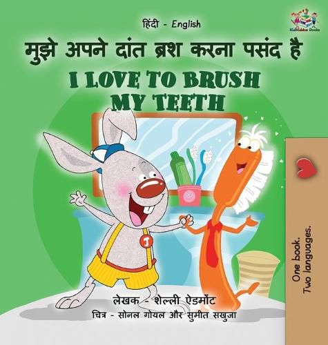 Cover image for I Love to Brush My Teeth (Hindi English Bilingual Book for Kids)