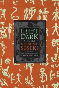 Cover image for Light and Dark: A Novel