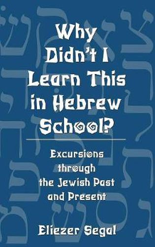 Cover image for Why Didn't I Learn This in Hebrew School?: Excursions Through the Jewish Past and Present