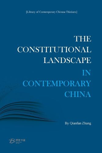 Cover image for The Constitutional Landscape in Contemporary China