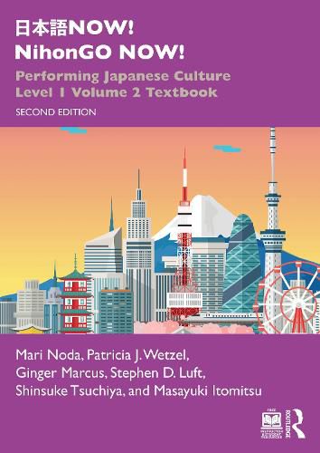 Cover image for ???NOW! NihonGO NOW!