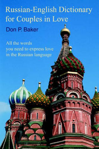 Cover image for Russian - English Dictionary for Couples in Love: All the Words You Need to Express Love in the Russian Language