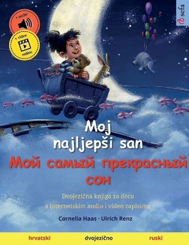 Cover image for Moj najljepsi san - Мой самый прекрасный сон (hrvatski - ruski)