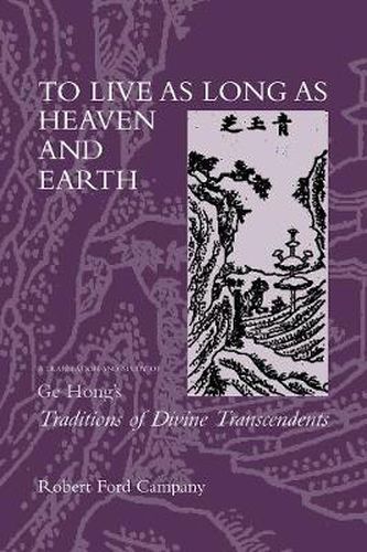 Cover image for To Live as Long as Heaven and Earth: A Translation and Study of Ge Hong's Traditions of Divine Transcendents