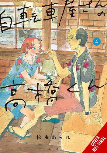 Cover image for Takahashi from the Bike Shop, Vol. 4