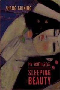 Cover image for My South Seas Sleeping Beauty: A Tale of Memory and Longing