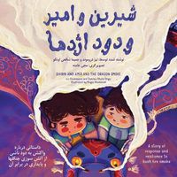 Cover image for Shirin and Amir and the Dragon Smoke 'Persian version'